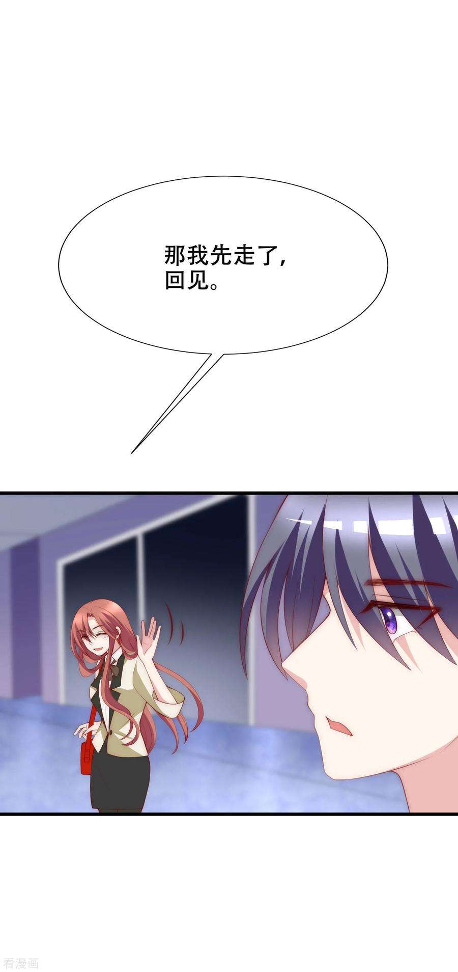 渣男总裁别想逃111话 总裁好羞涩