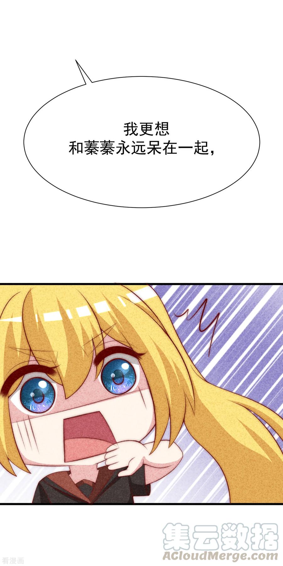 渣男总裁别想逃112话 校园渣男的常见套路