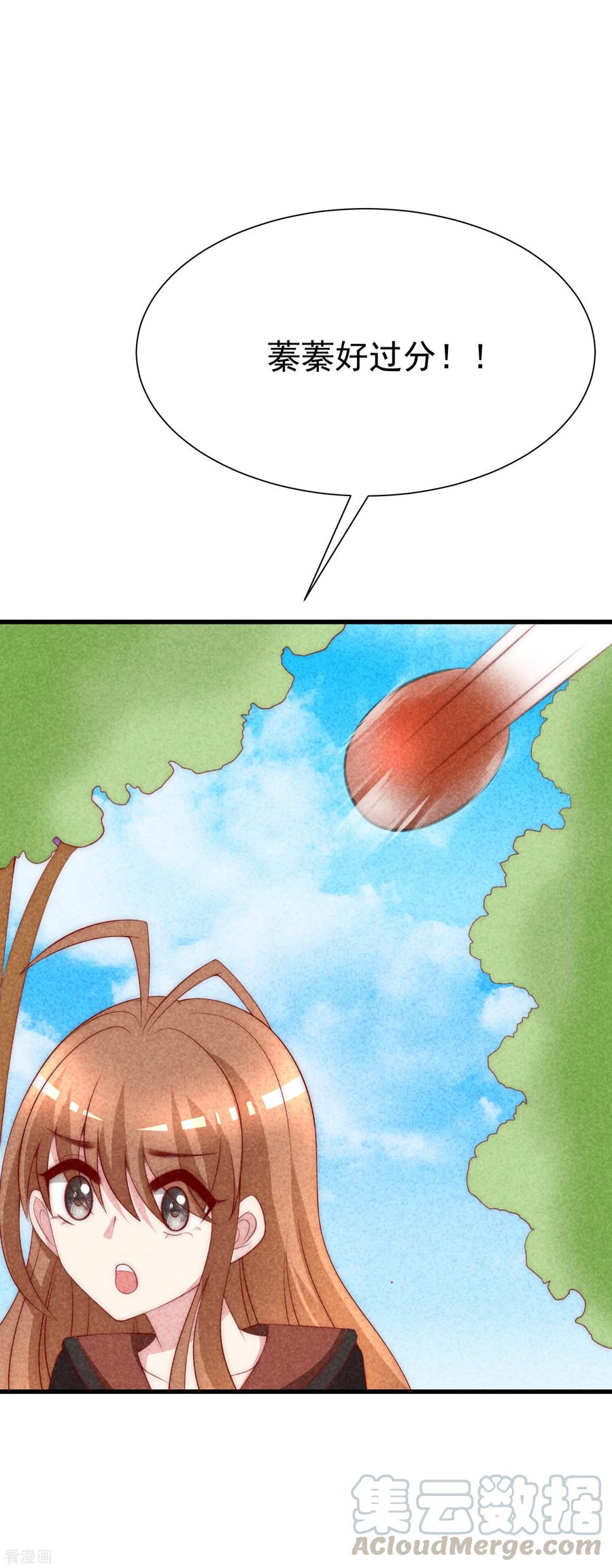 渣男总裁别想逃112话 校园渣男的常见套路