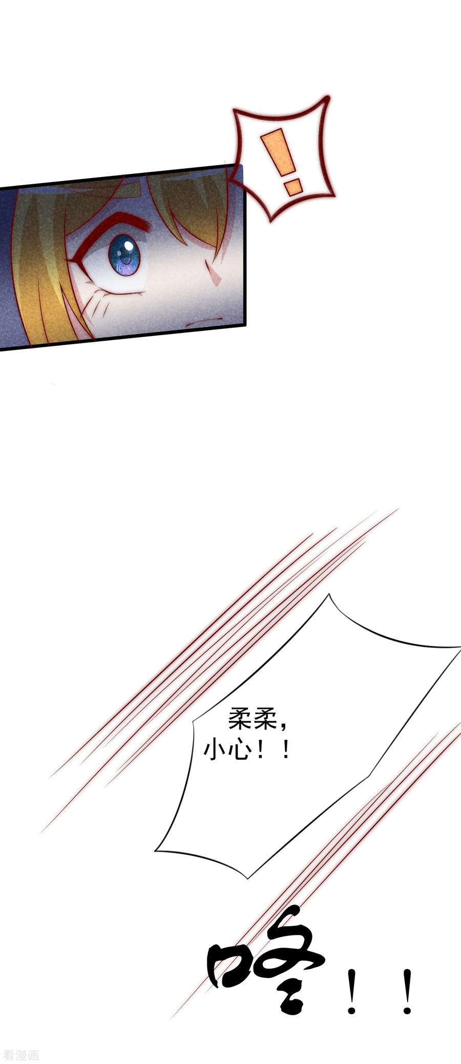 渣男总裁别想逃112话 校园渣男的常见套路