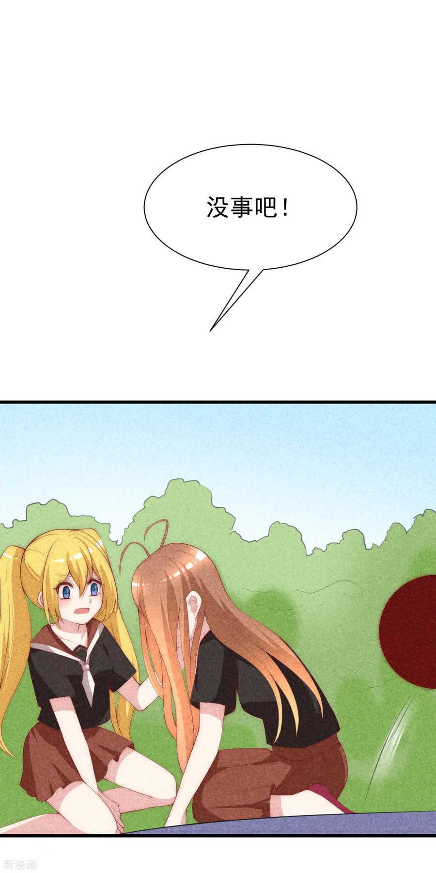 渣男总裁别想逃112话 校园渣男的常见套路