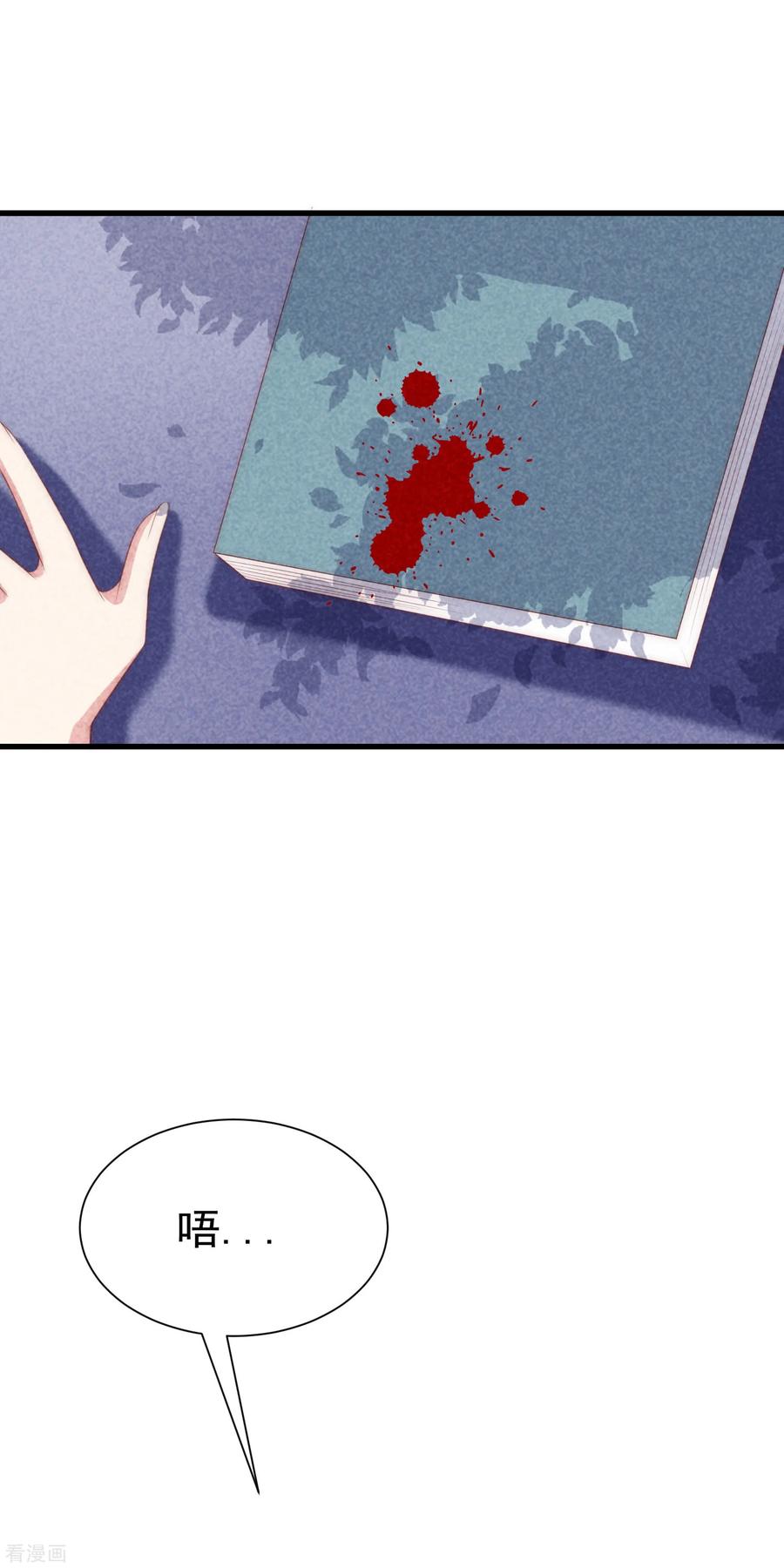 渣男总裁别想逃112话 校园渣男的常见套路