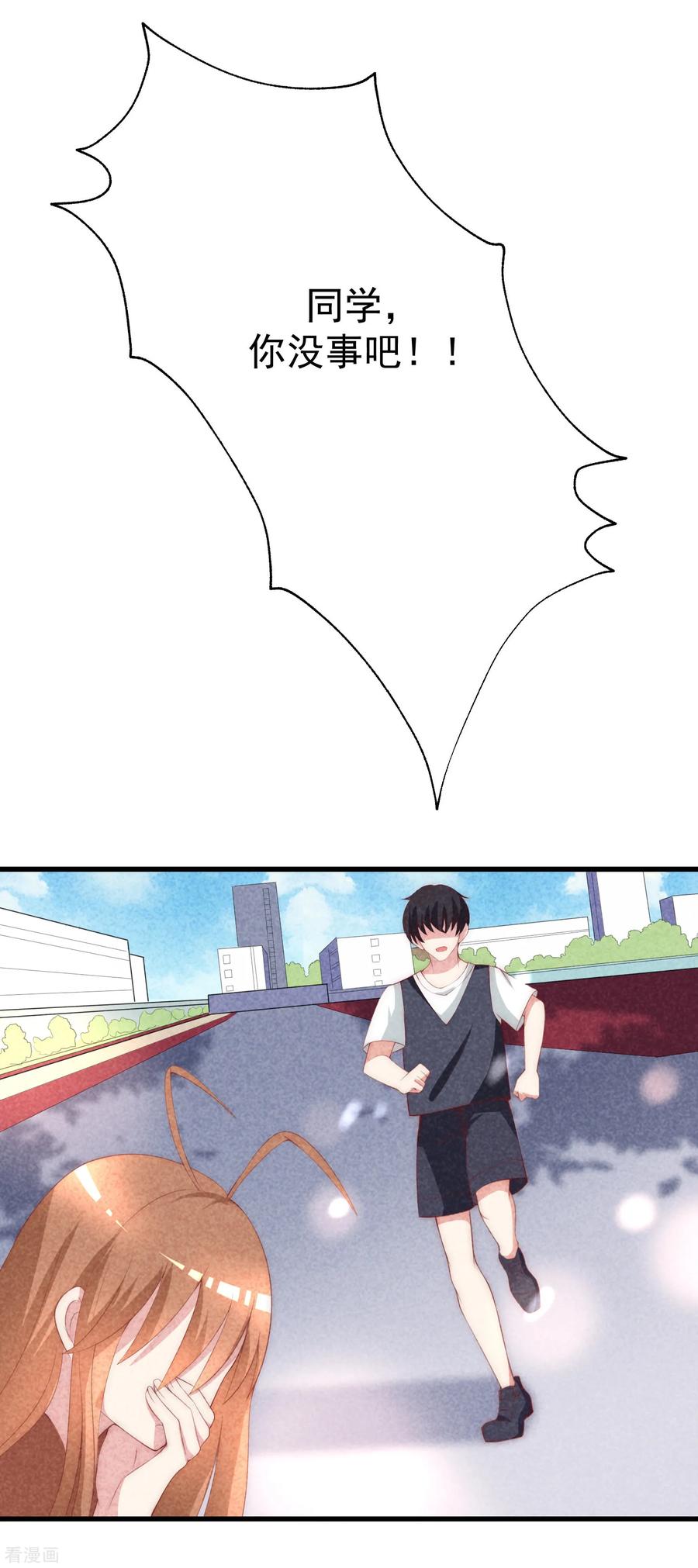 渣男总裁别想逃112话 校园渣男的常见套路