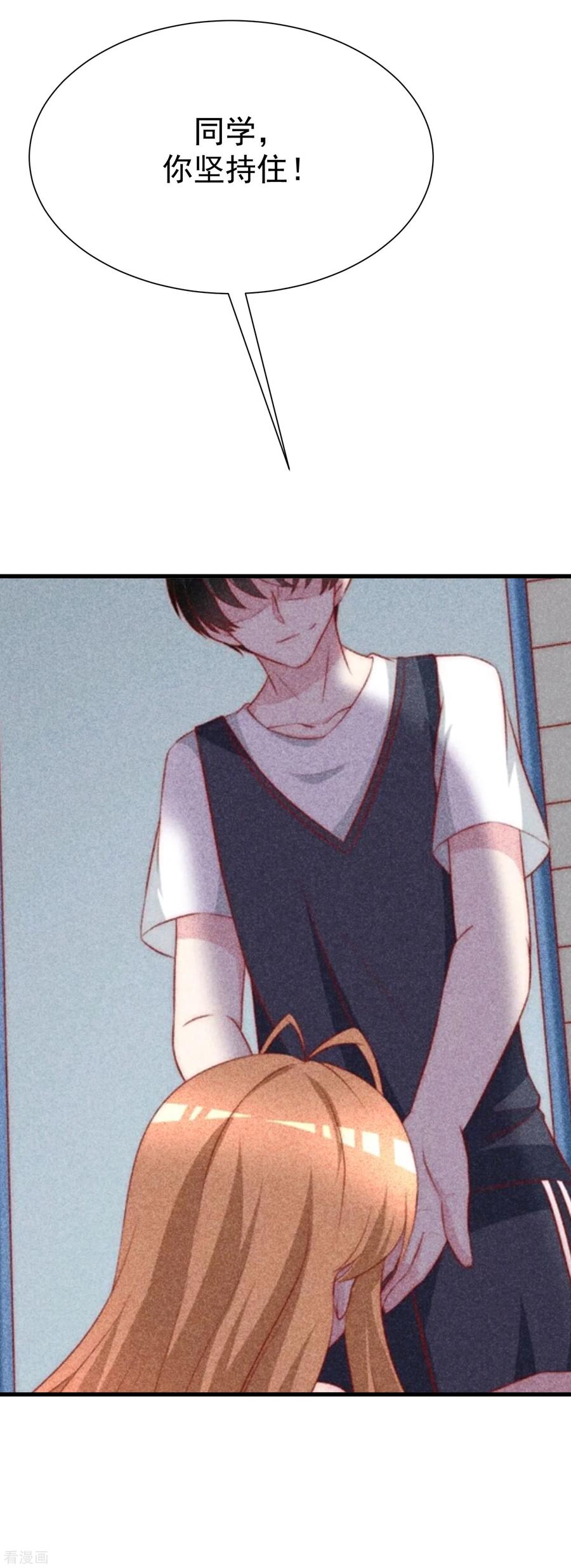 渣男总裁别想逃112话 校园渣男的常见套路