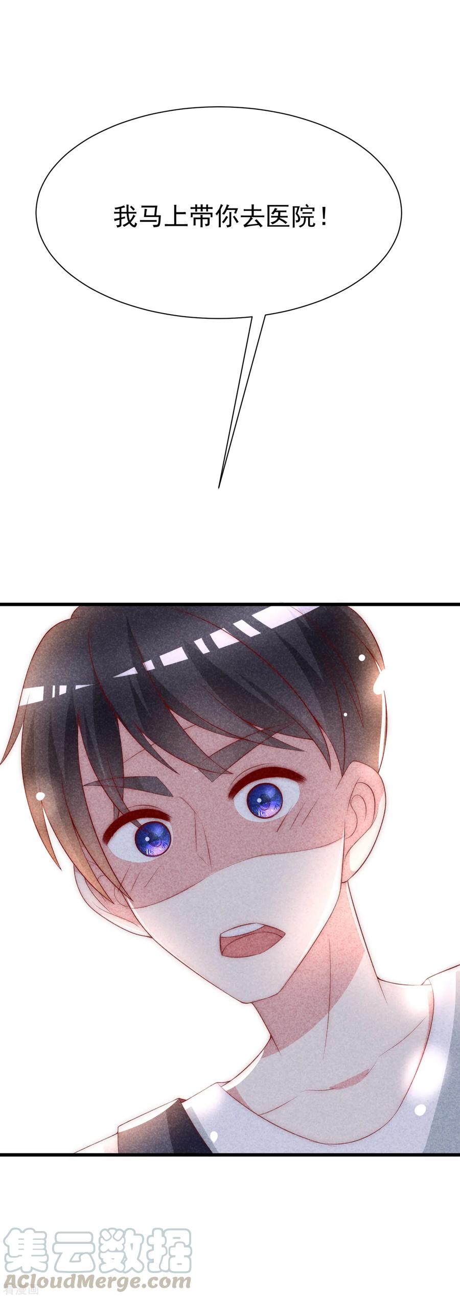 渣男总裁别想逃112话 校园渣男的常见套路