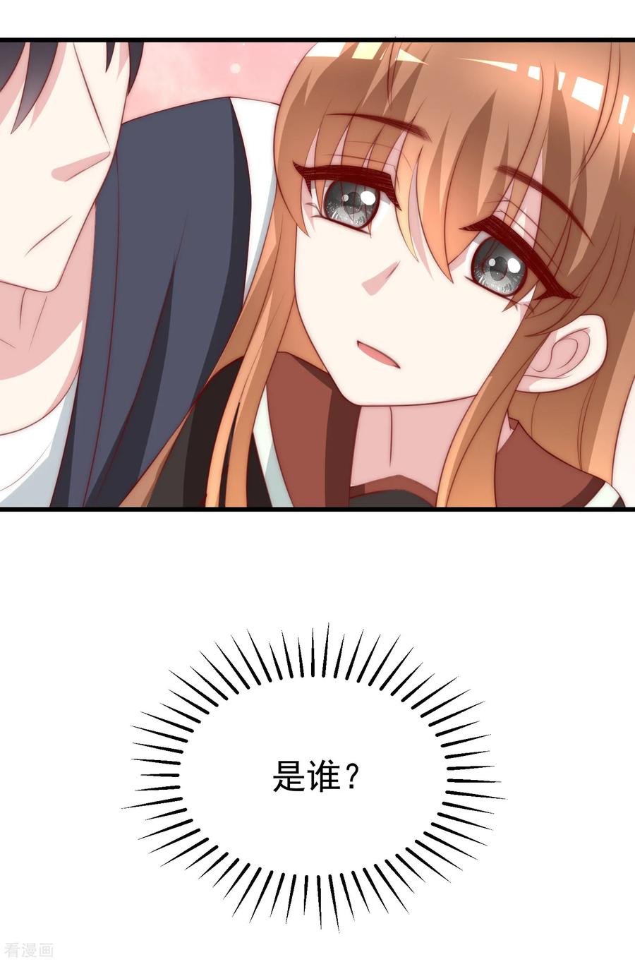 渣男总裁别想逃112话 校园渣男的常见套路