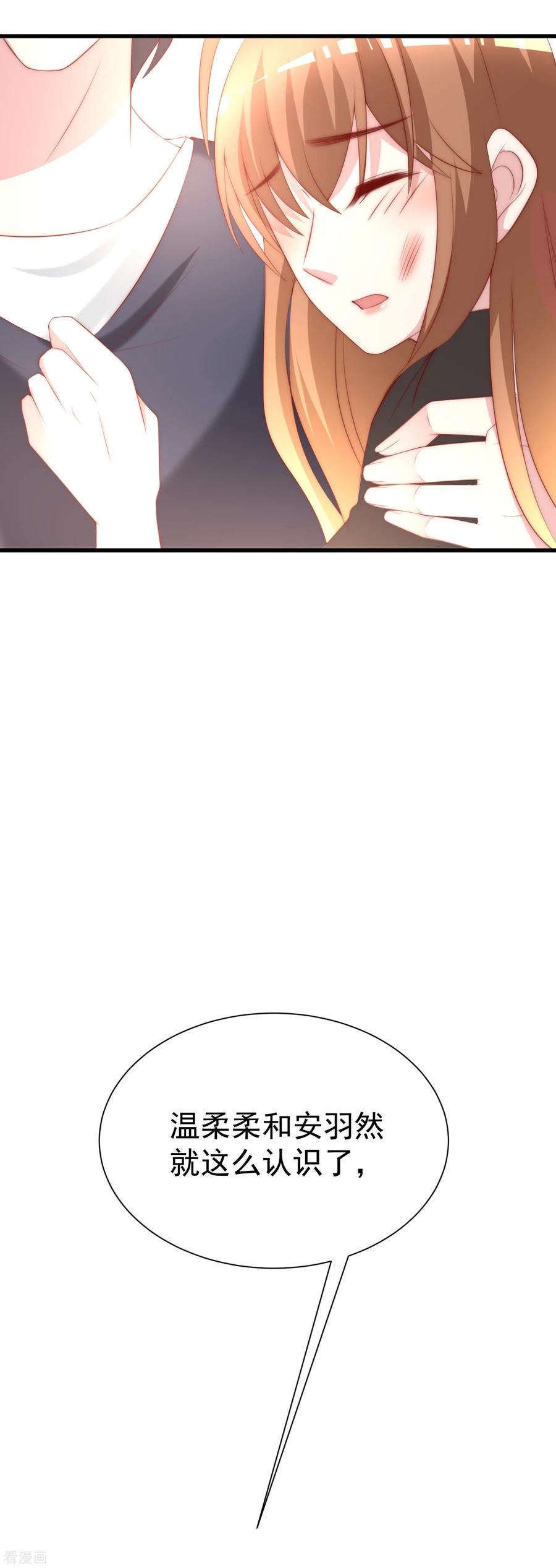 渣男总裁别想逃112话 校园渣男的常见套路