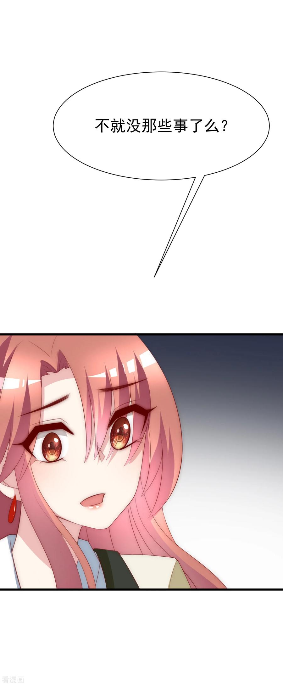 渣男总裁别想逃112话 校园渣男的常见套路