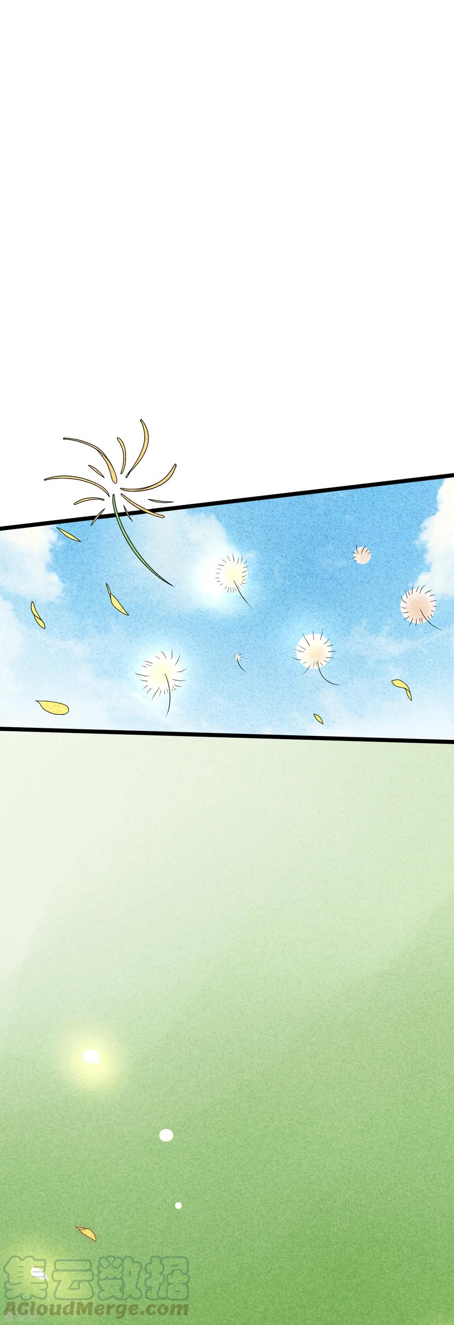 渣男总裁别想逃113话 不敢再相信爱情