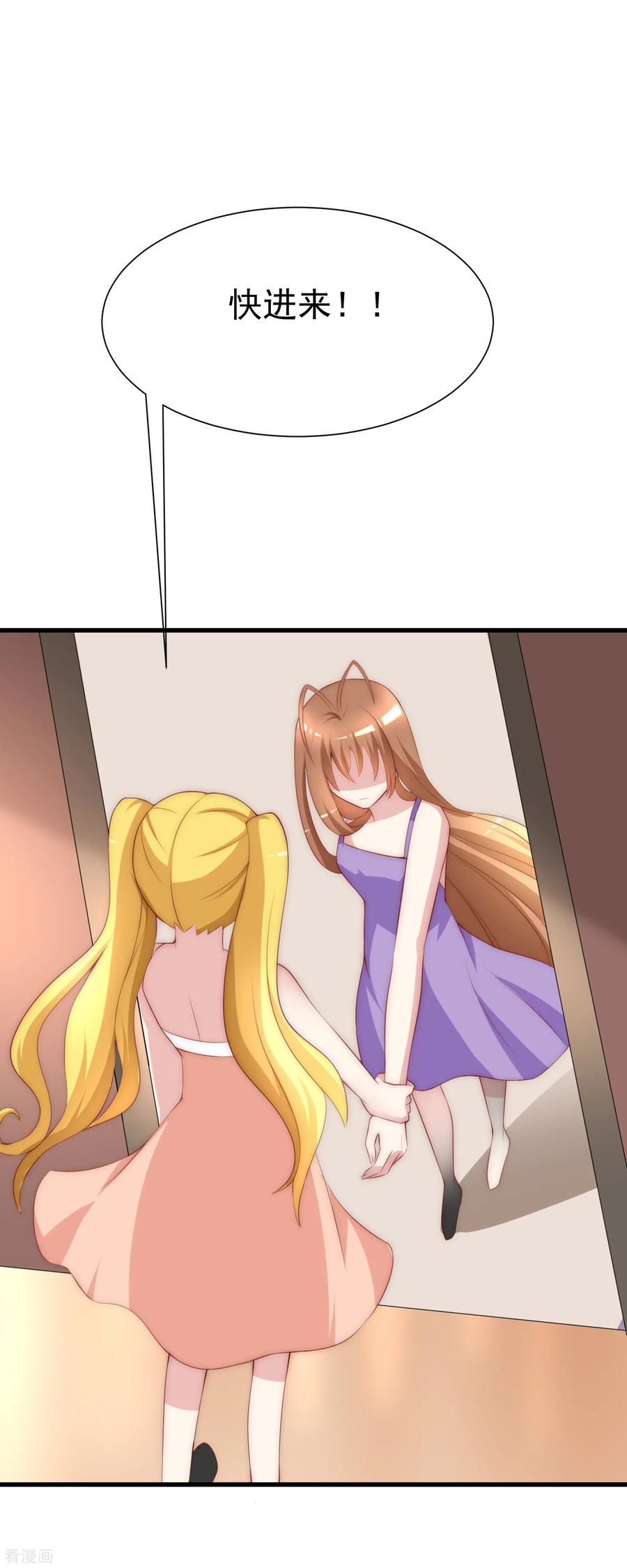 渣男总裁别想逃115话 做人不要太天真