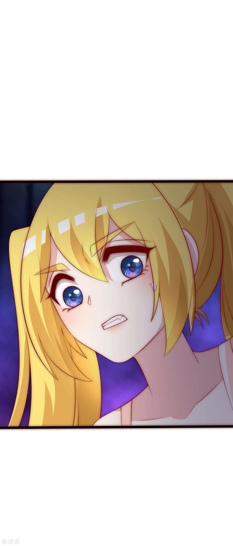 渣男总裁别想逃116话 女生要学会保护自己