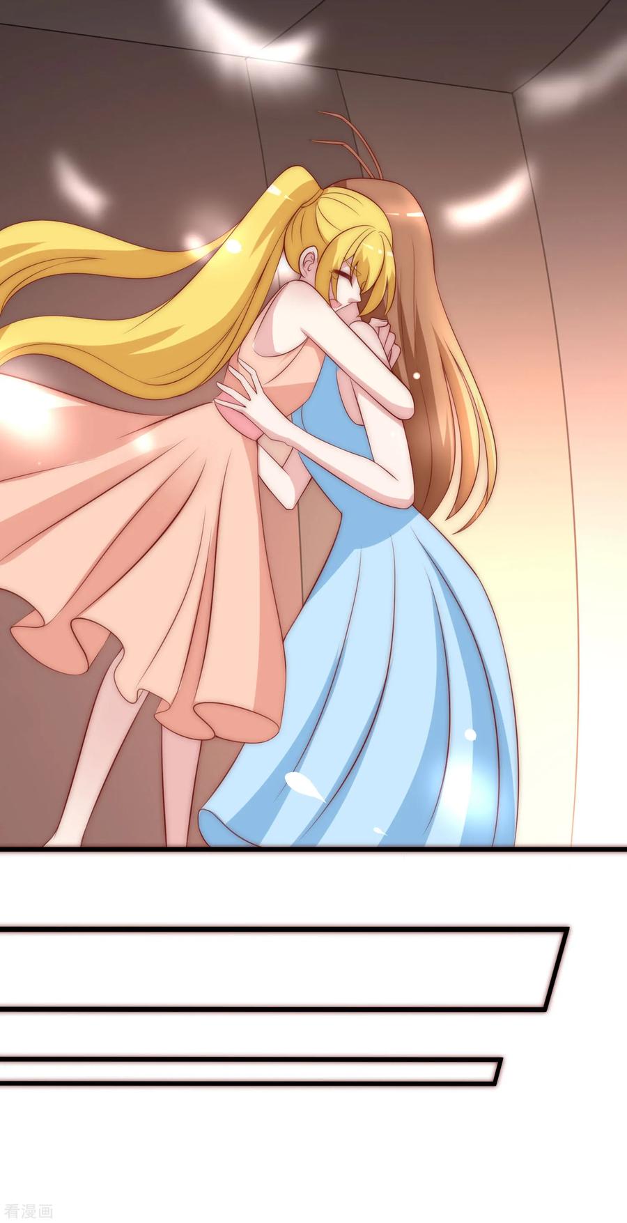 渣男总裁别想逃116话 女生要学会保护自己