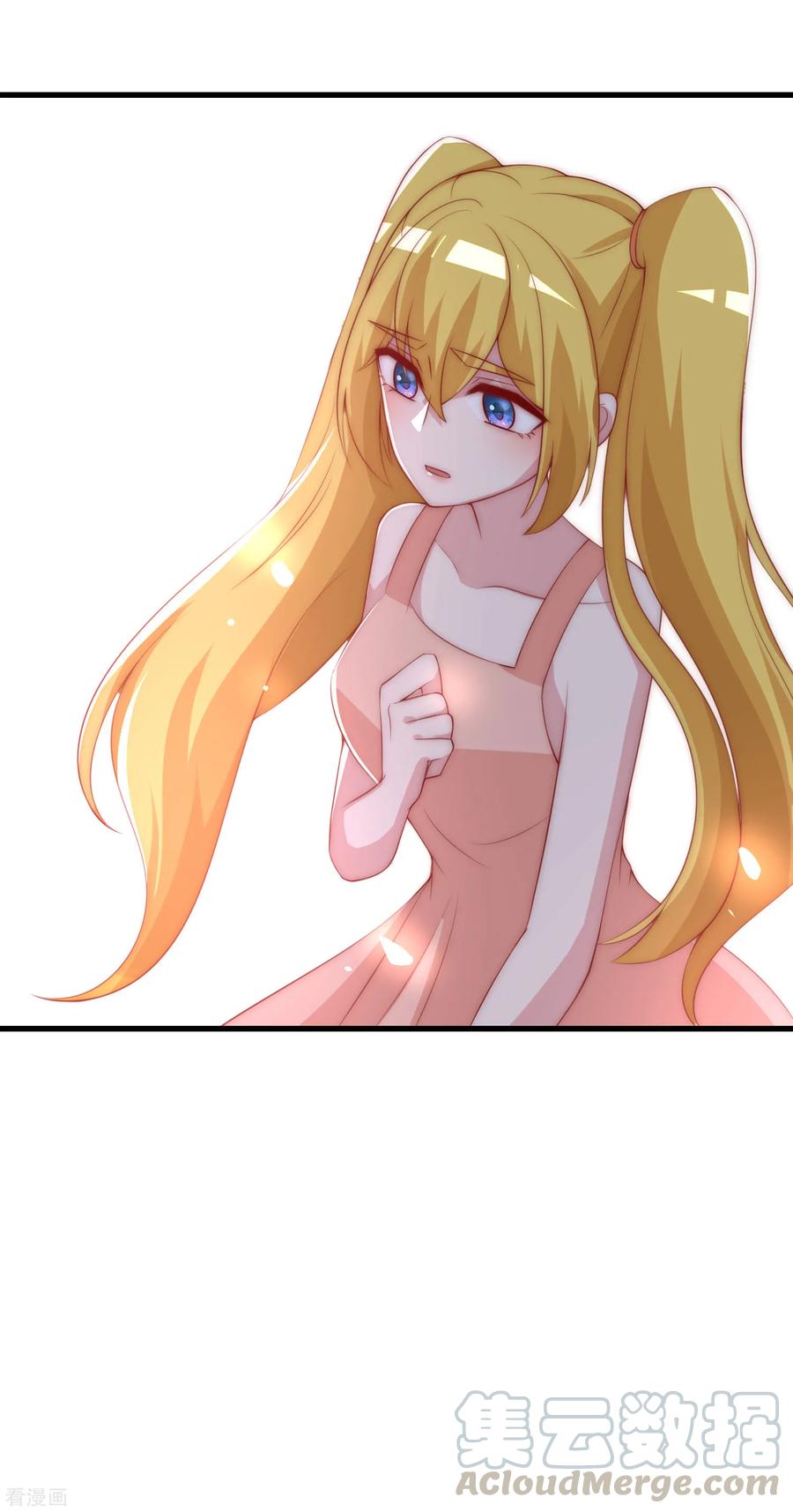 渣男总裁别想逃116话 女生要学会保护自己