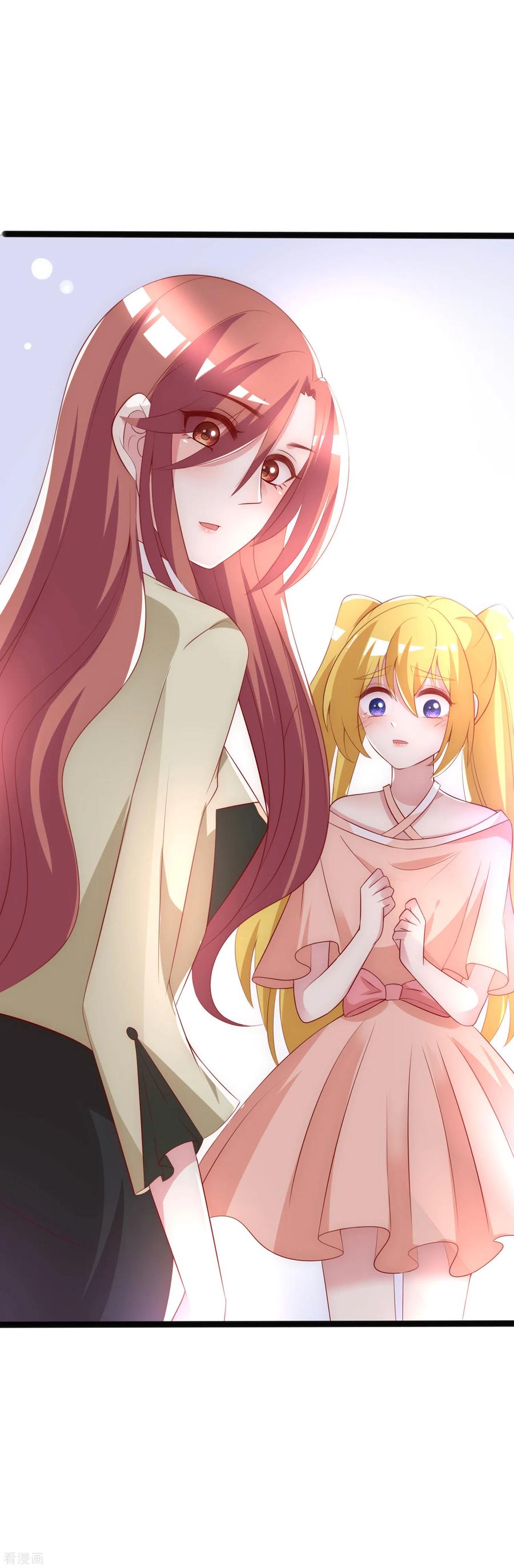 渣男总裁别想逃116话 女生要学会保护自己