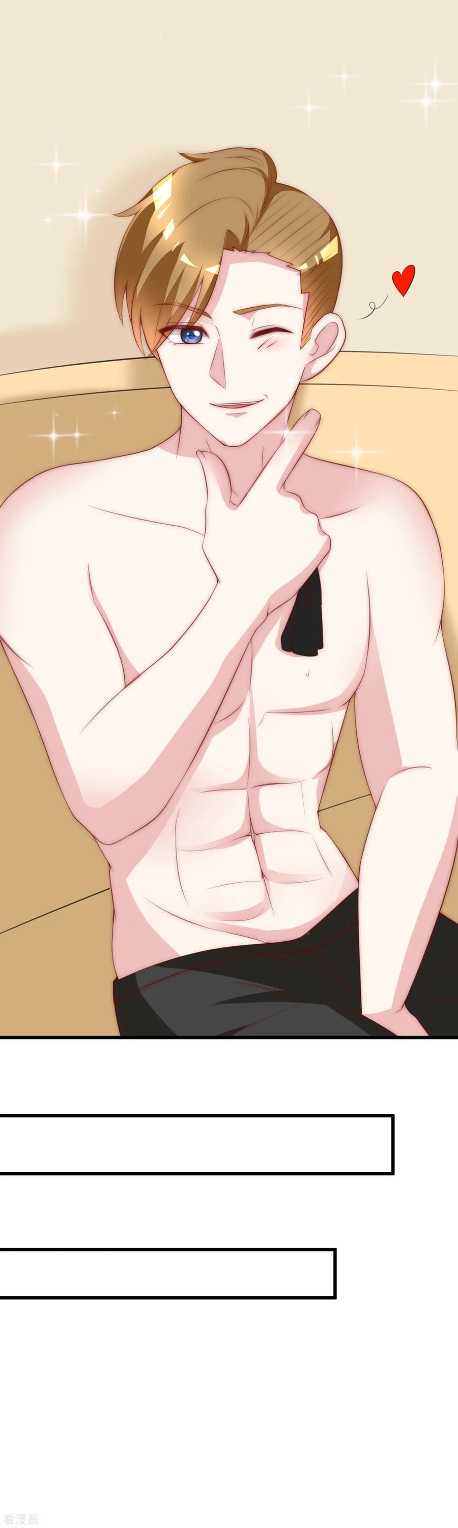 渣男总裁别想逃117话 总裁大人洞悉一切