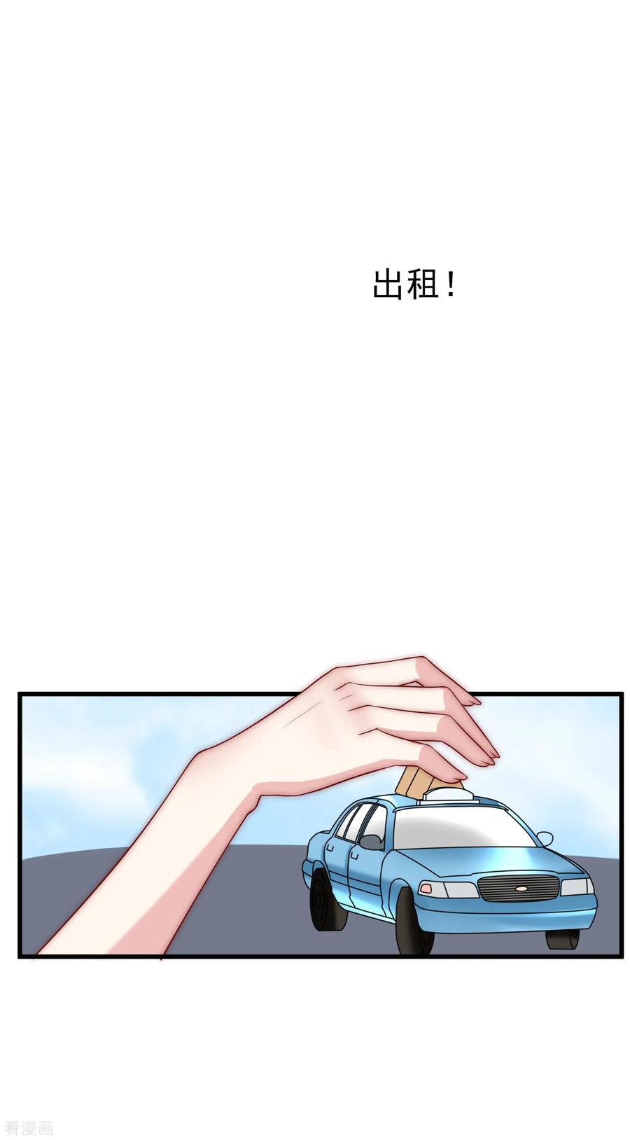 渣男总裁别想逃117话 总裁大人洞悉一切