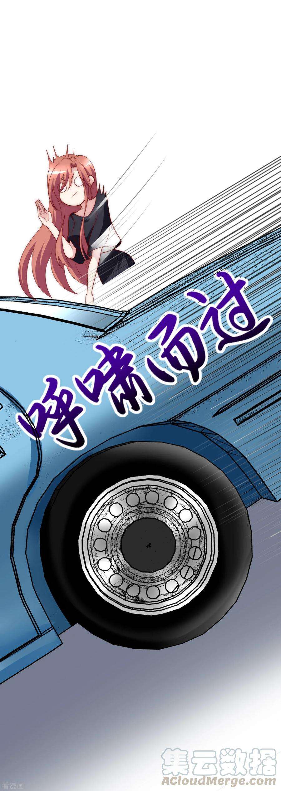 渣男总裁别想逃117话 总裁大人洞悉一切