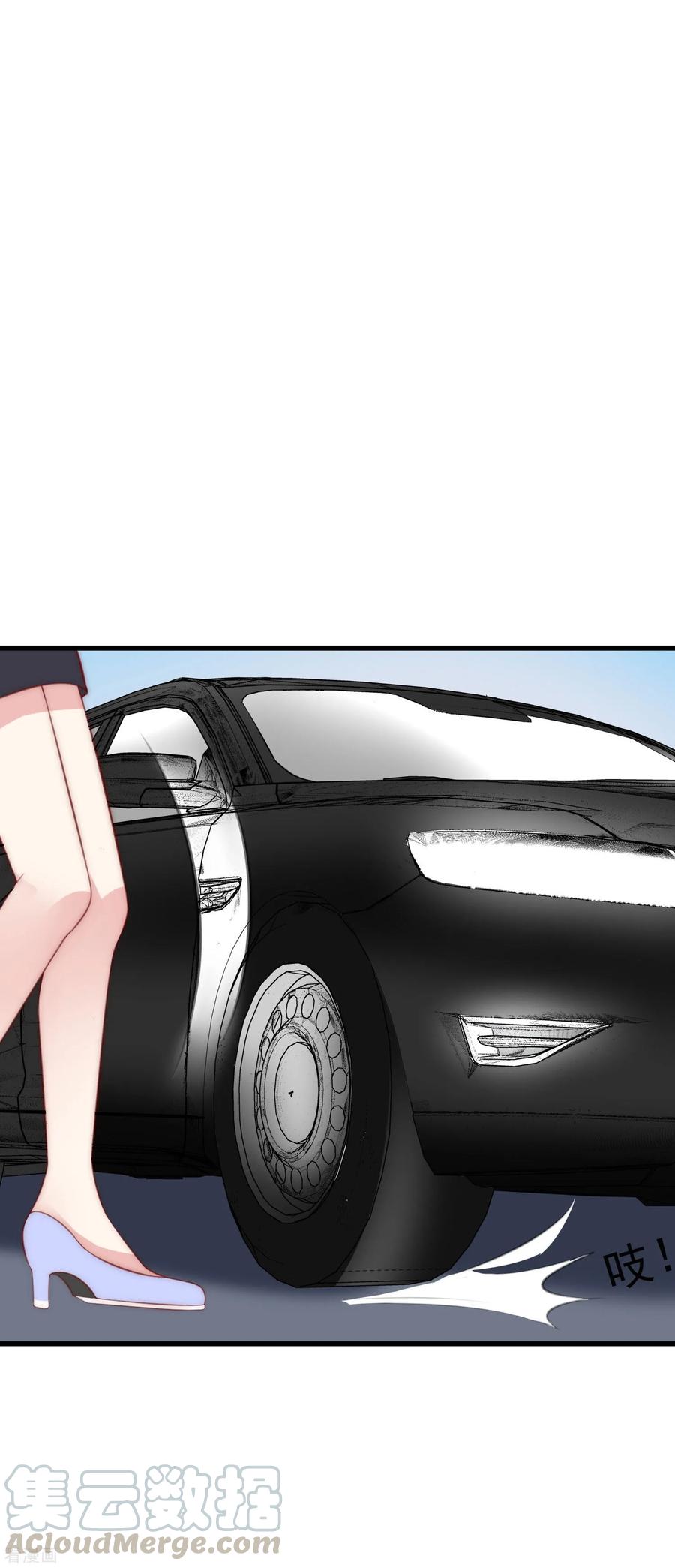 渣男总裁别想逃117话 总裁大人洞悉一切