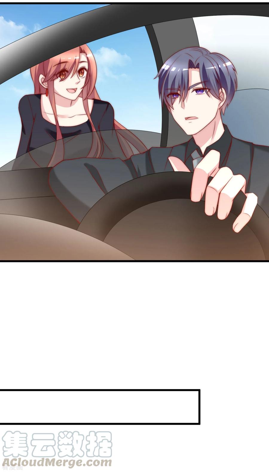 渣男总裁别想逃117话 总裁大人洞悉一切