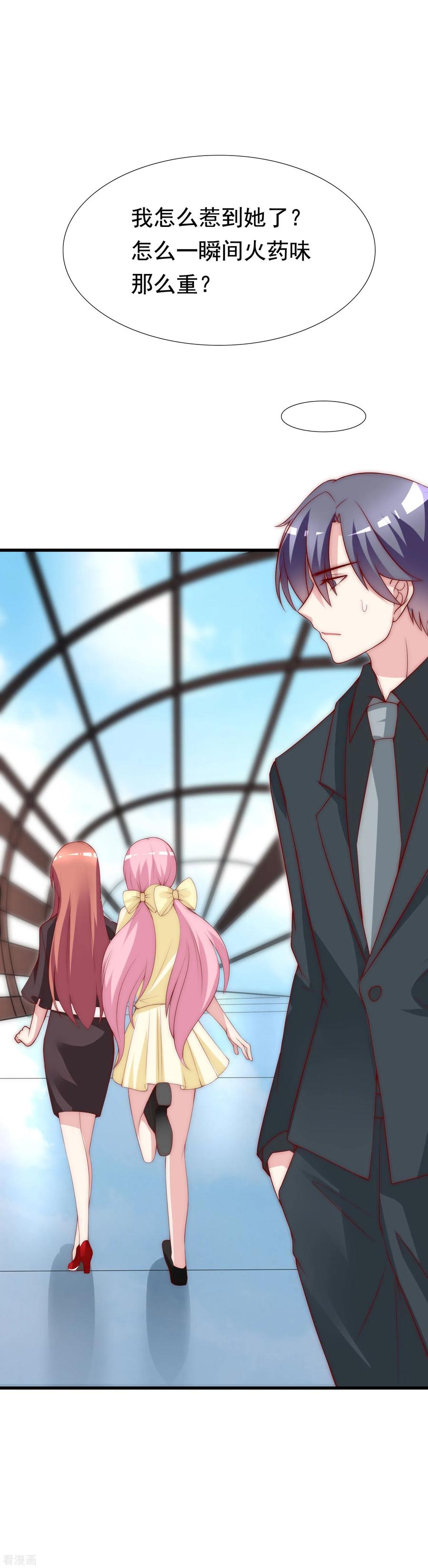 渣男总裁别想逃118话 我柳依依又话来了！