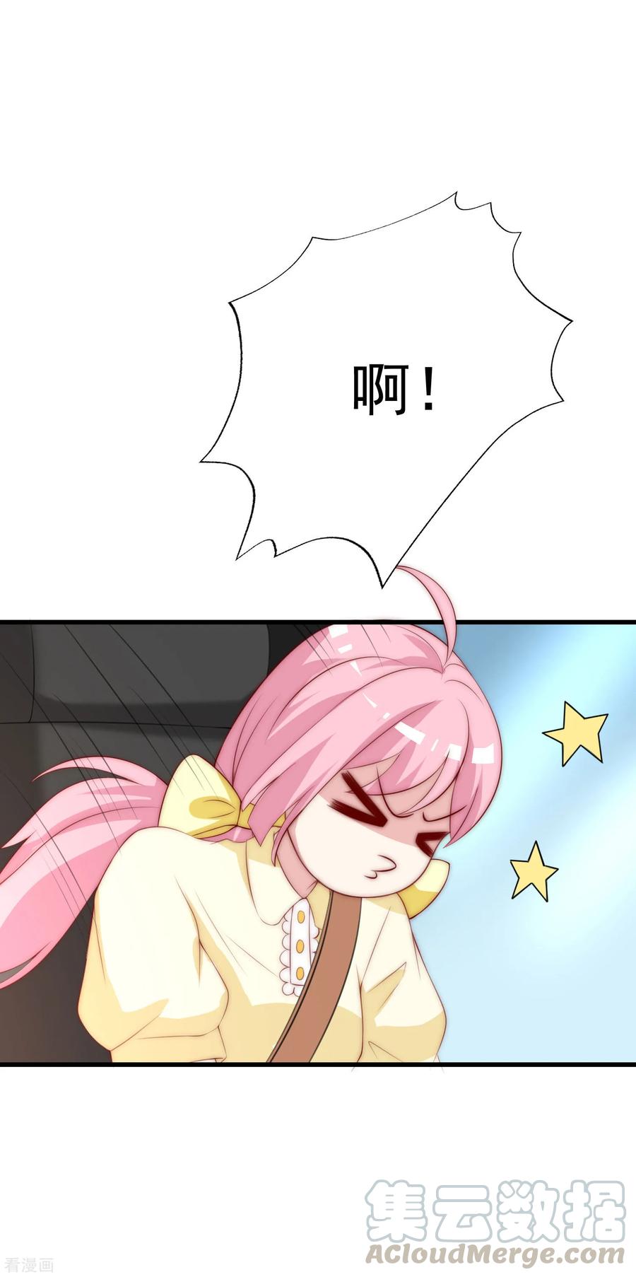 渣男总裁别想逃118话 我柳依依又话来了！