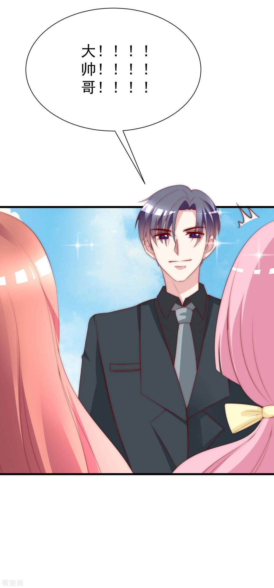 渣男总裁别想逃118话 我柳依依又话来了！