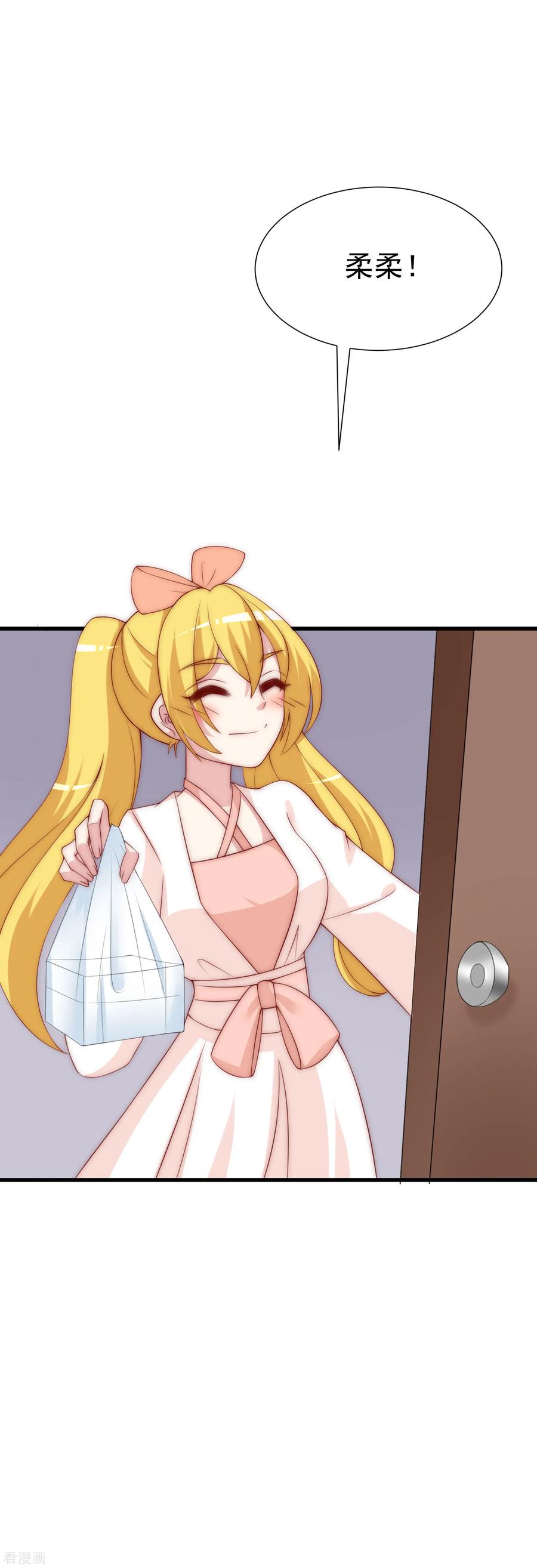 渣男总裁别想逃119话 这个人是男二号吗？