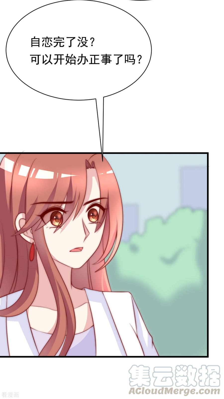 渣男总裁别想逃119话 这个人是男二号吗？