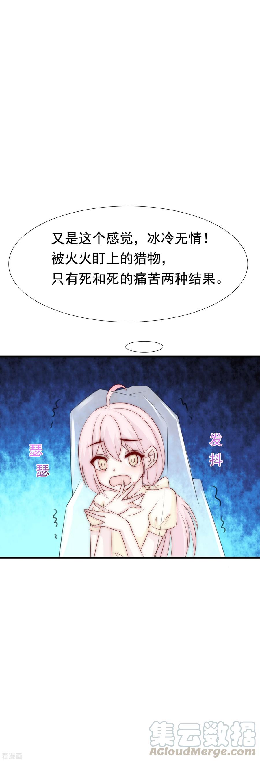 渣男总裁别想逃119话 这个人是男二号吗？