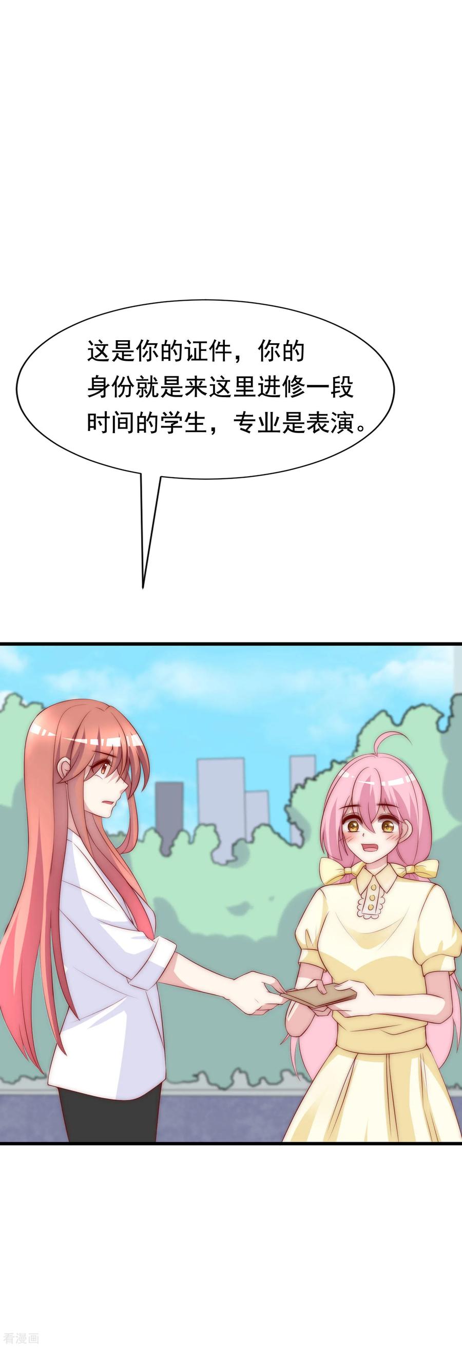 渣男总裁别想逃119话 这个人是男二号吗？