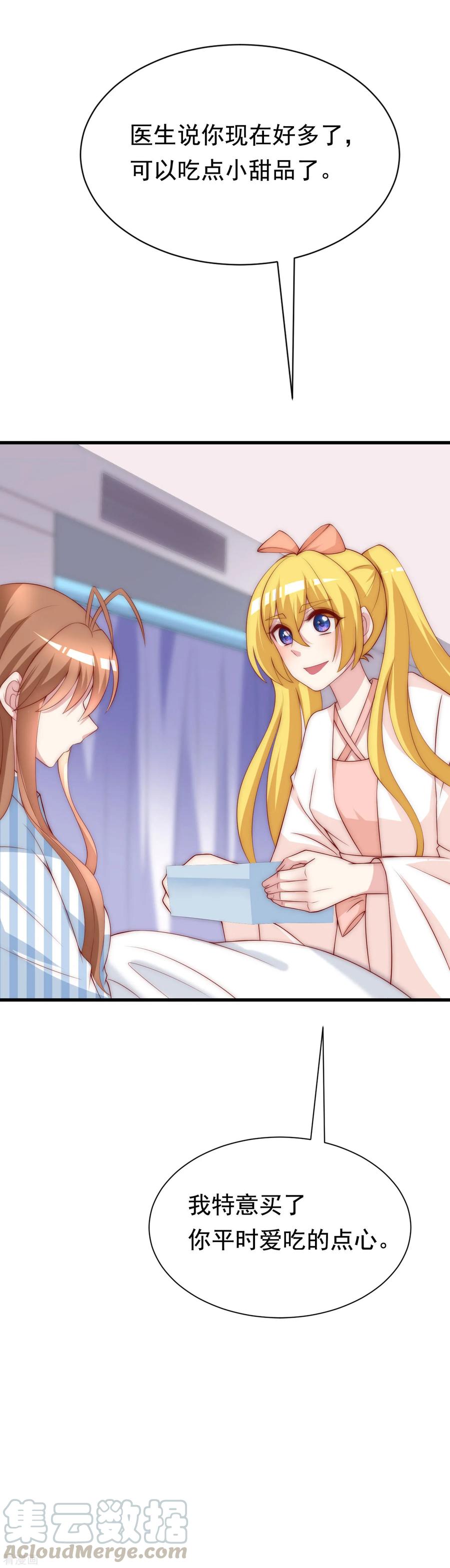 渣男总裁别想逃119话 这个人是男二号吗？