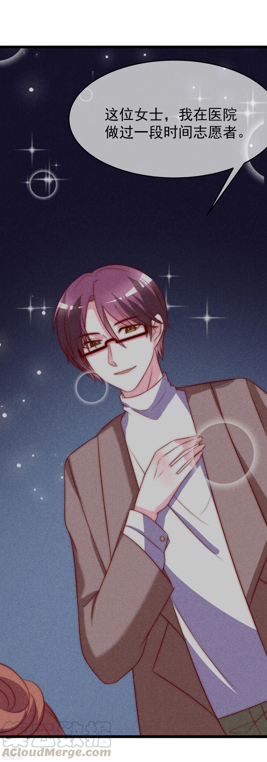 渣男总裁别想逃119话 这个人是男二号吗？