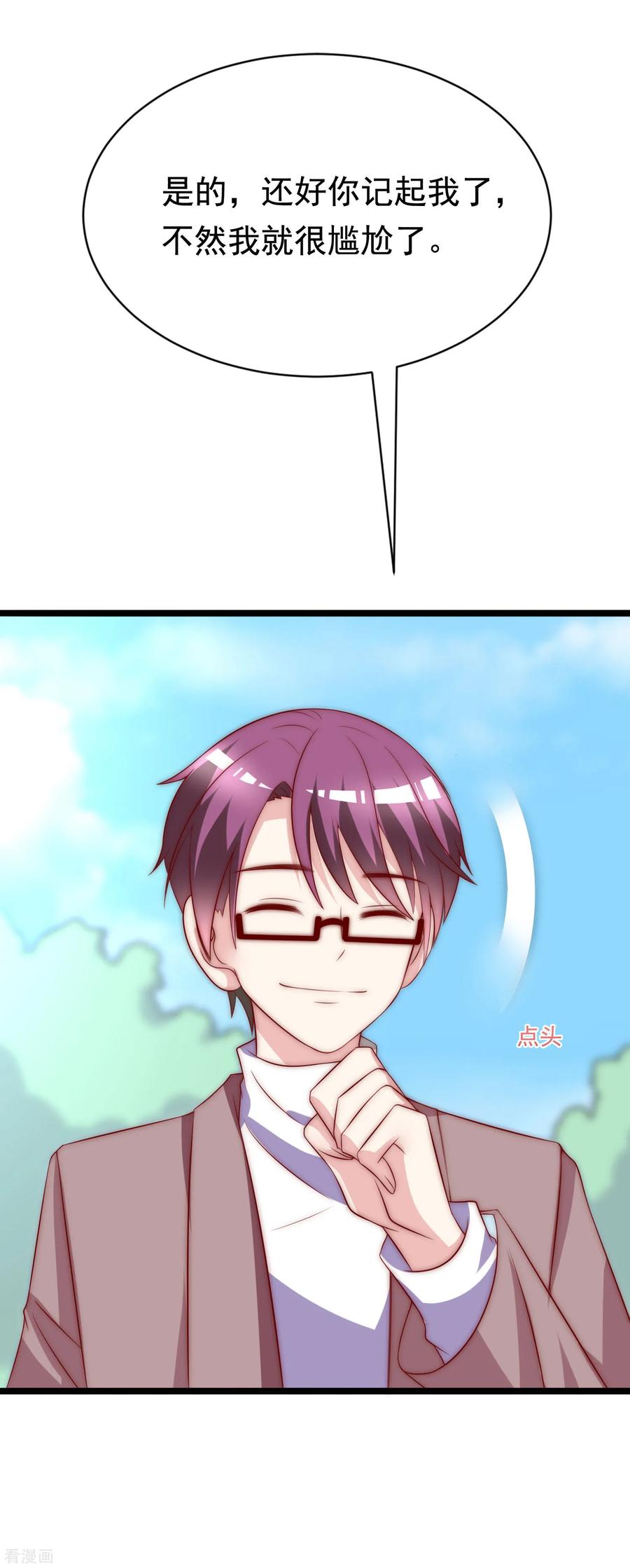 渣男总裁别想逃119话 这个人是男二号吗？