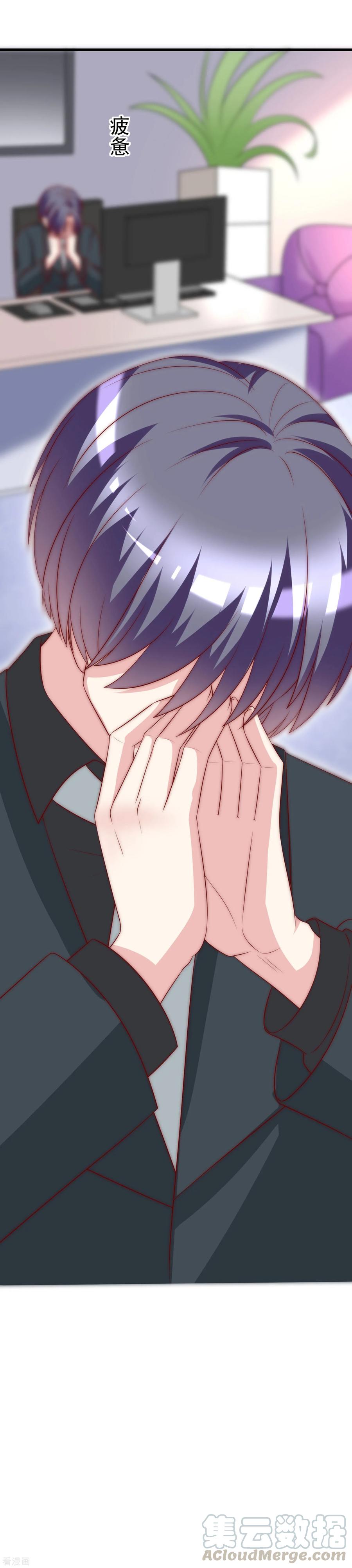 渣男总裁别想逃120话 你，想了解我吗？