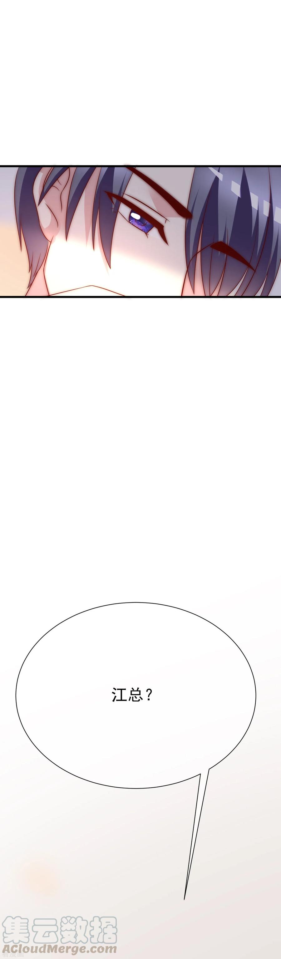 渣男总裁别想逃120话 你，想了解我吗？