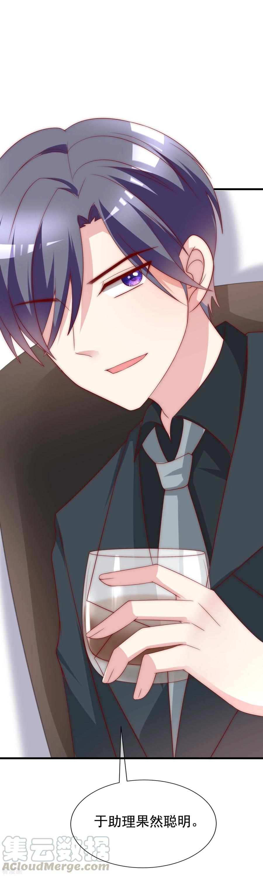 渣男总裁别想逃120话 你，想了解我吗？