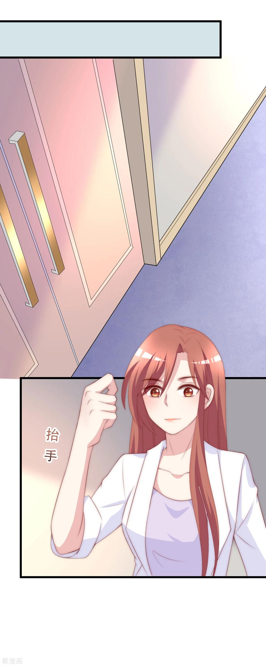 渣男总裁别想逃120话 你，想了解我吗？