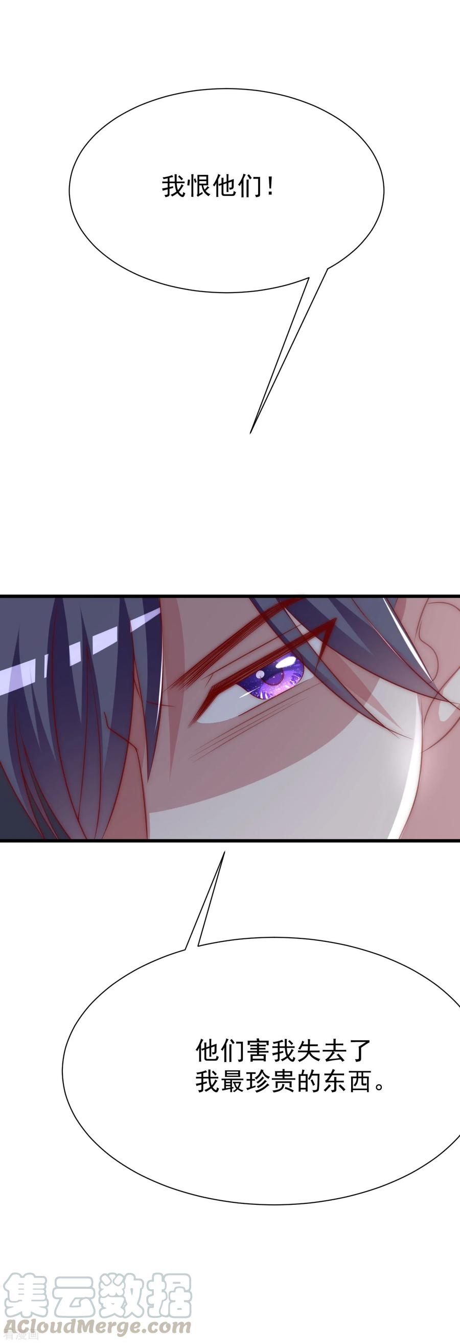 渣男总裁别想逃121话 总裁大人在撩妹！