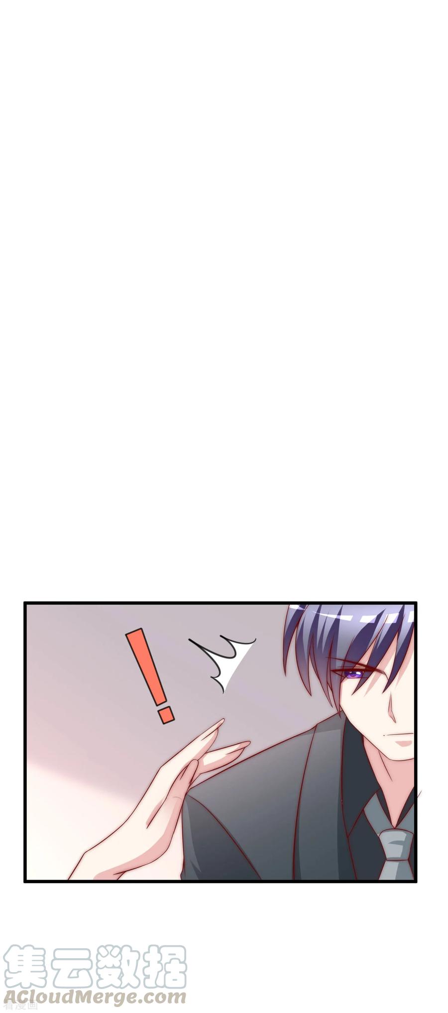 渣男总裁别想逃121话 总裁大人在撩妹！