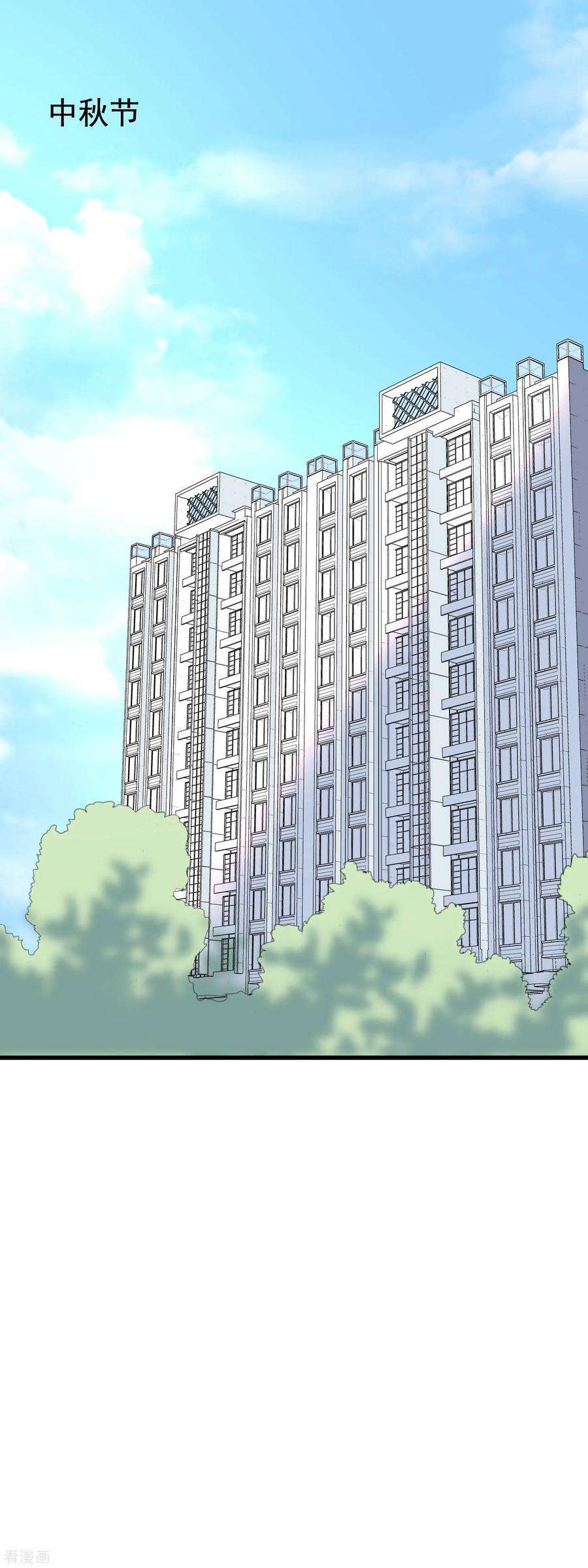 渣男总裁别想逃122话 与你共度中秋