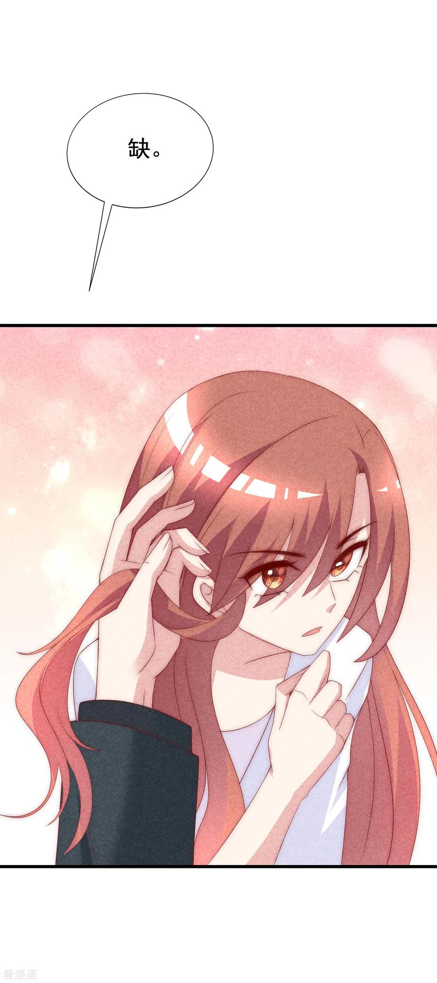 渣男总裁别想逃122话 与你共度中秋