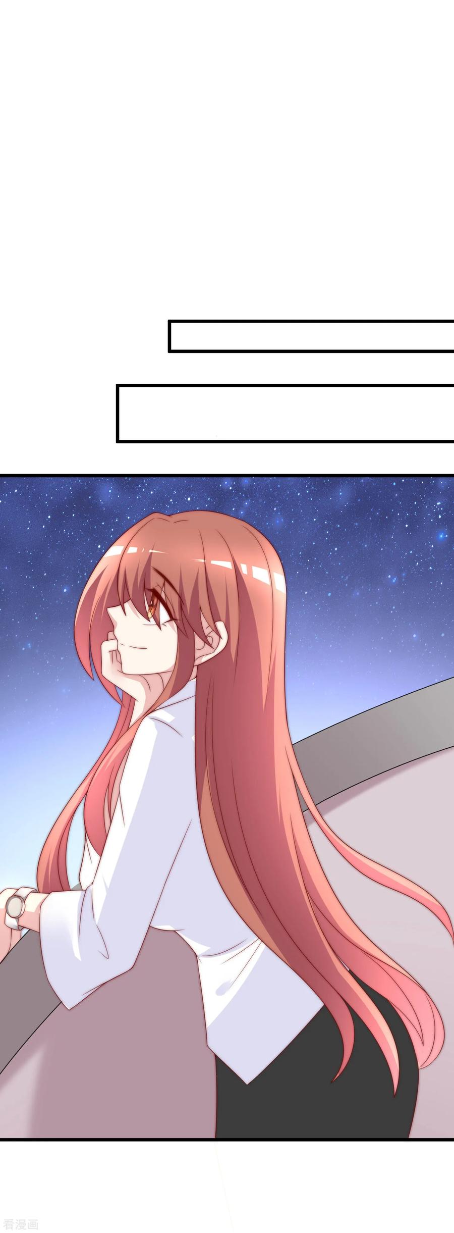 渣男总裁别想逃122话 与你共度中秋