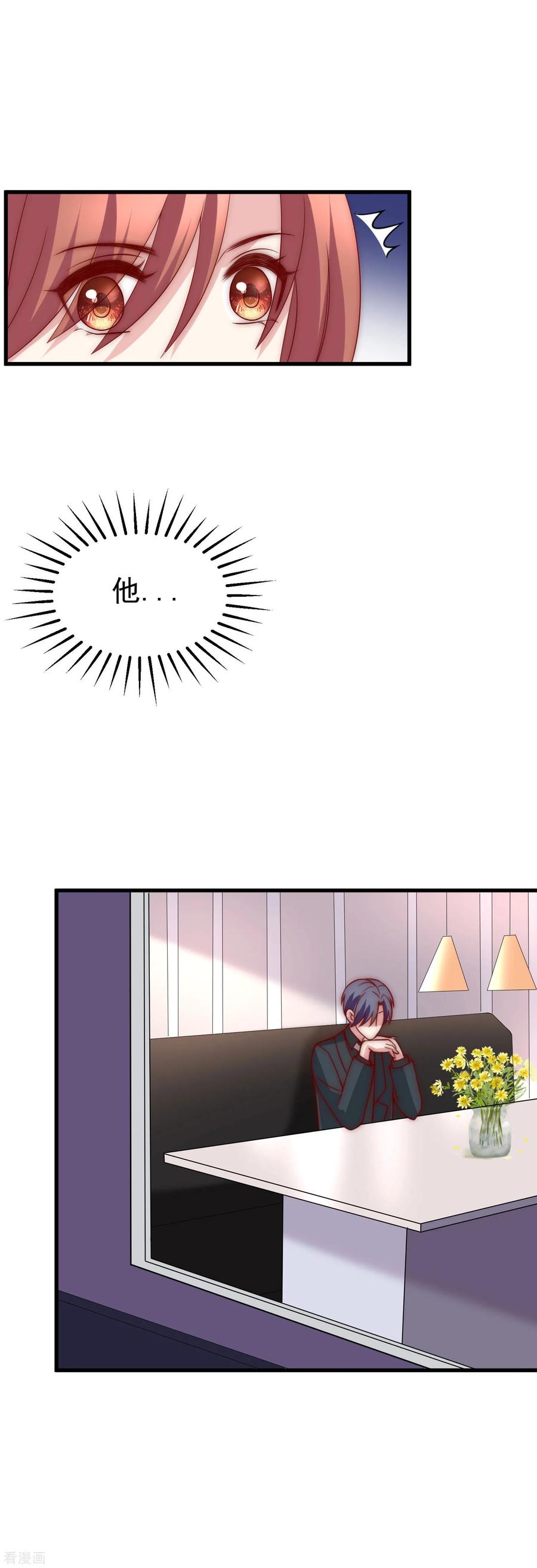 渣男总裁别想逃123话 我和她难道就此错过？