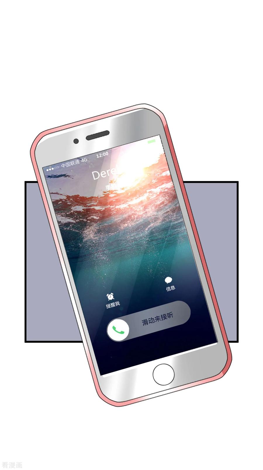 渣男总裁别想逃123话 我和她难道就此错过？