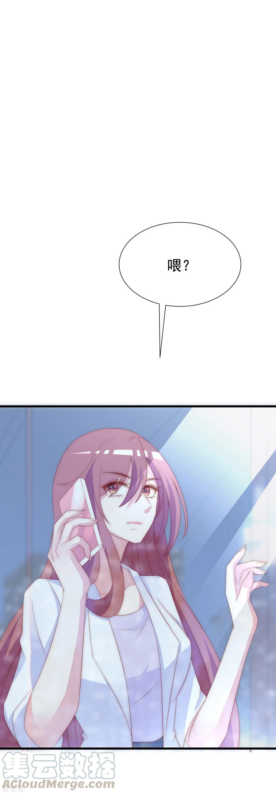 渣男总裁别想逃123话 我和她难道就此错过？