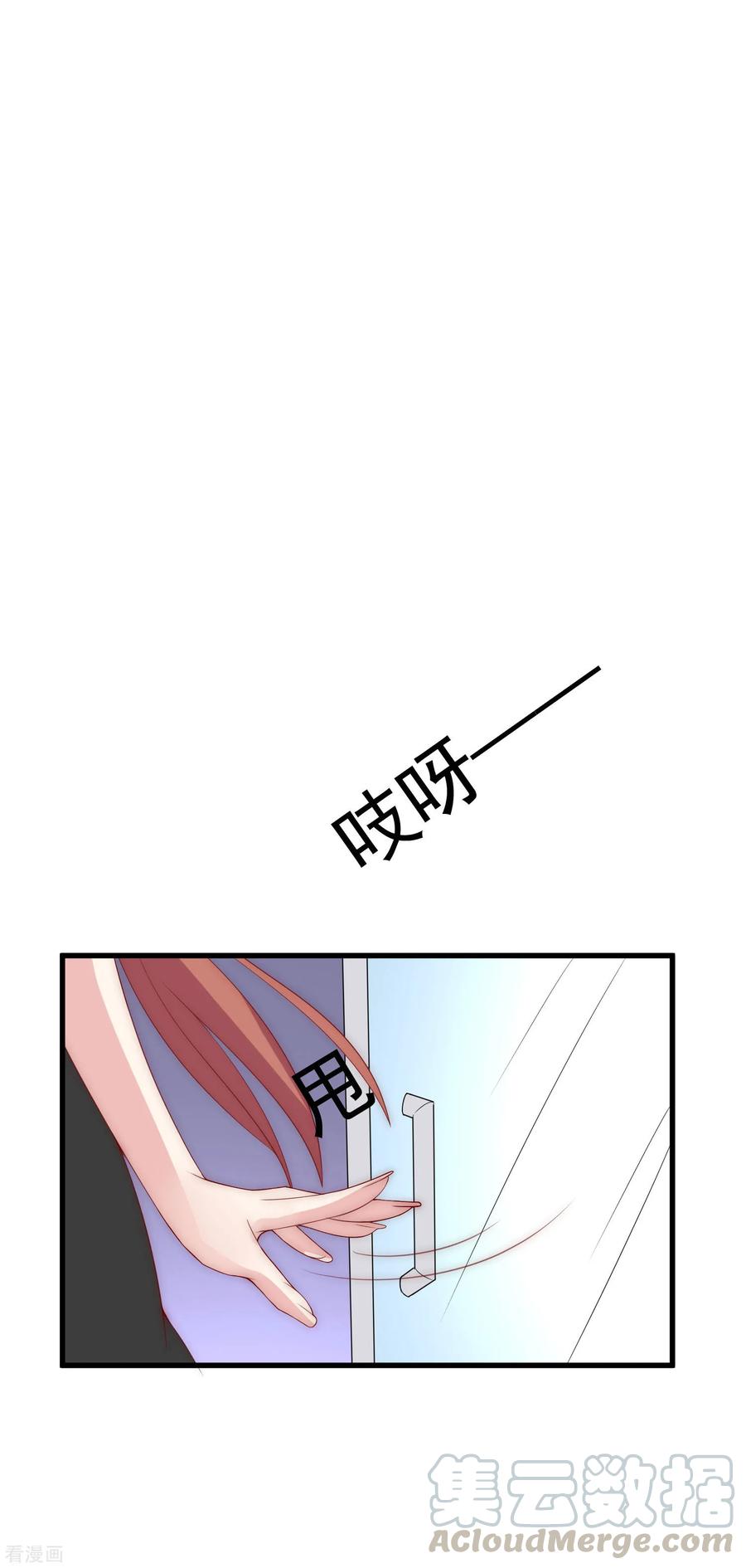 渣男总裁别想逃123话 我和她难道就此错过？