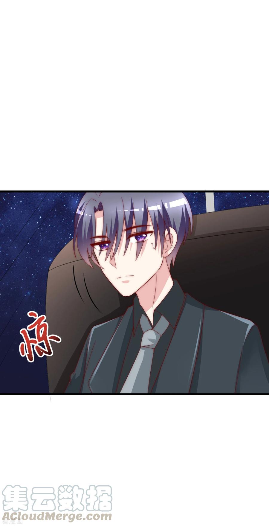 渣男总裁别想逃123话 我和她难道就此错过？