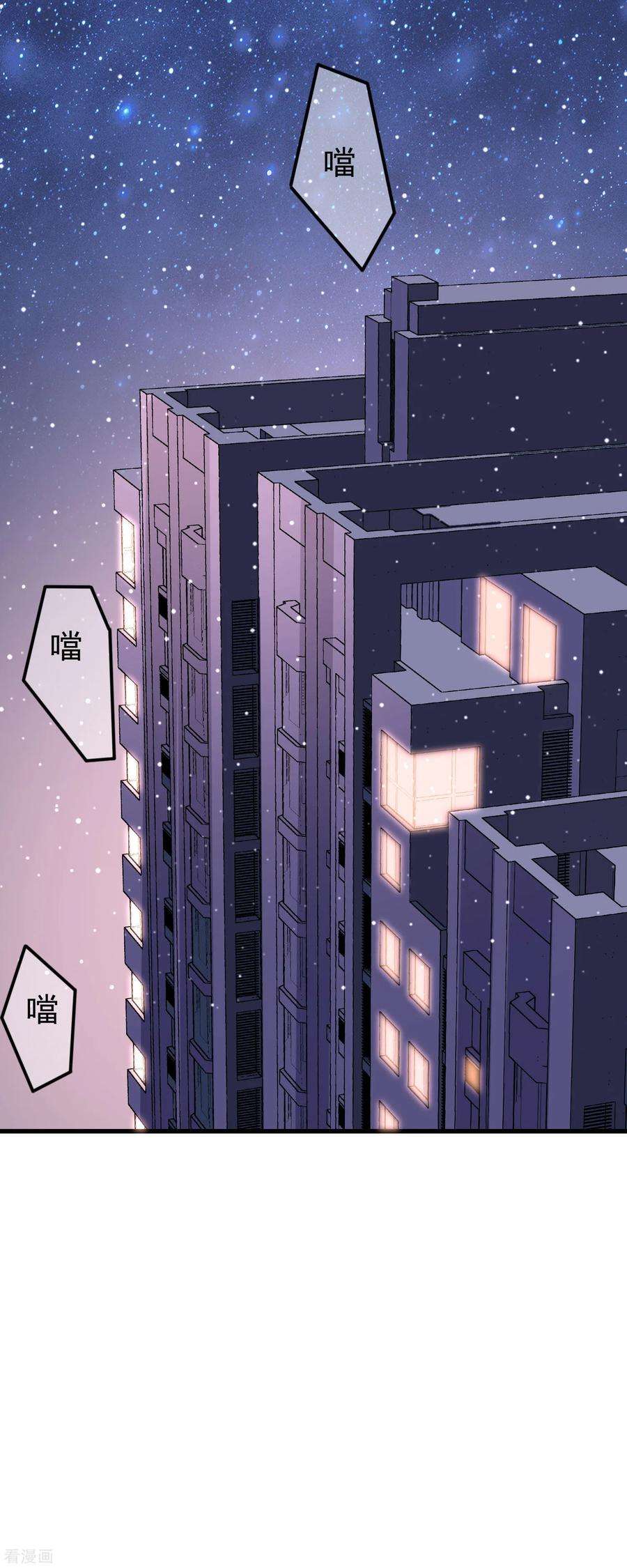 渣男总裁别想逃124话 犹豫就会败北！