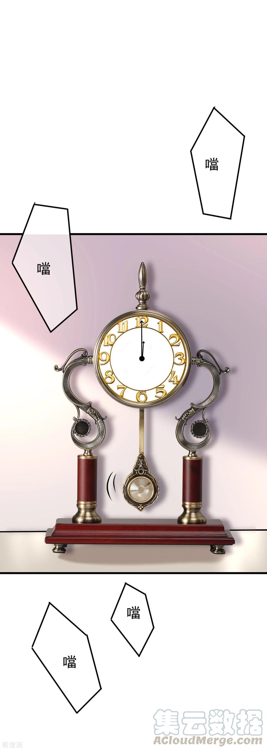 渣男总裁别想逃124话 犹豫就会败北！