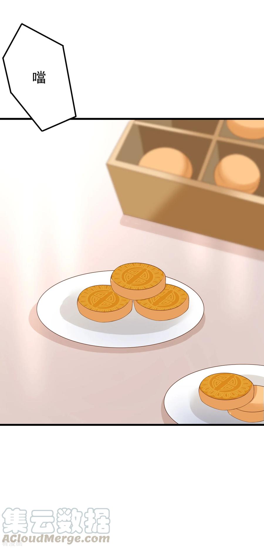 渣男总裁别想逃124话 犹豫就会败北！